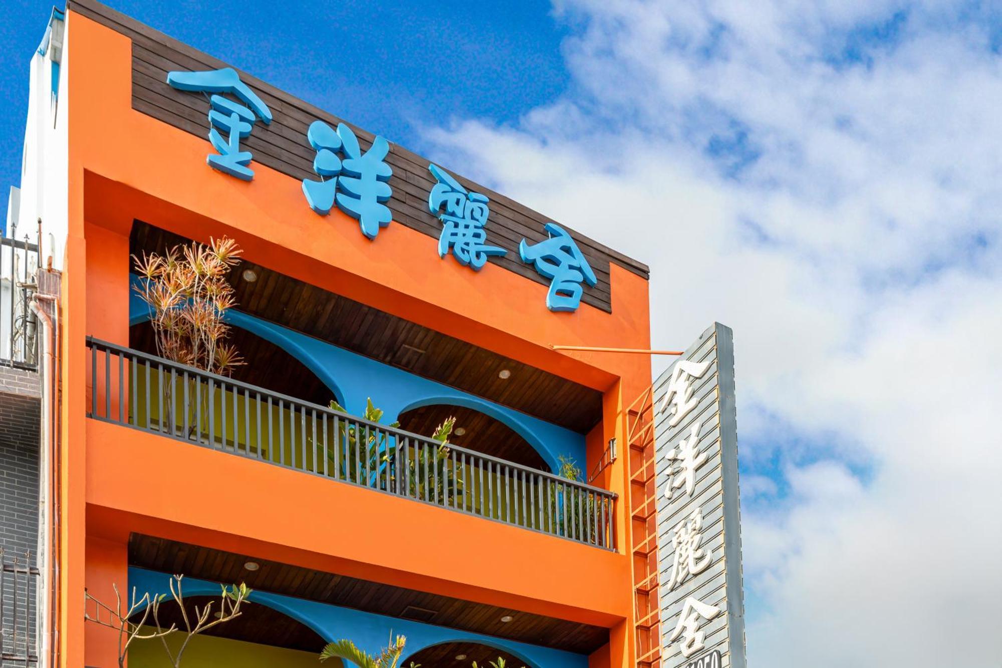 Golden Ocean Azure Hotel Kenting-Nationalpark Exterior foto
